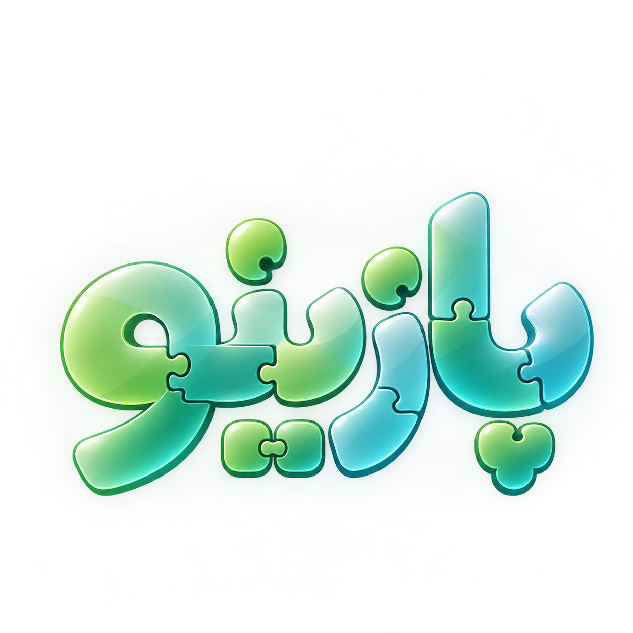 پازینو